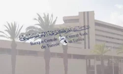 La BCT Lance sa Plateforme Dématérialisée (Circulaire N°2025-12) - Challenges TN