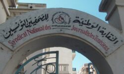 Tunisie : Hausse des agressions contre les journalistes en septembre, selon le SNJT