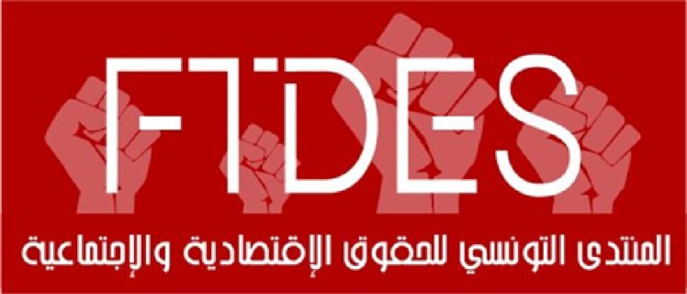 Tunisie : après l’ATFD, la suspension du FTDES accentue la pression sur la société civile