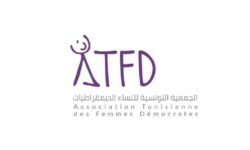 Tunisie : la suspension de l’ATFD relance le débat sur la liberté associative