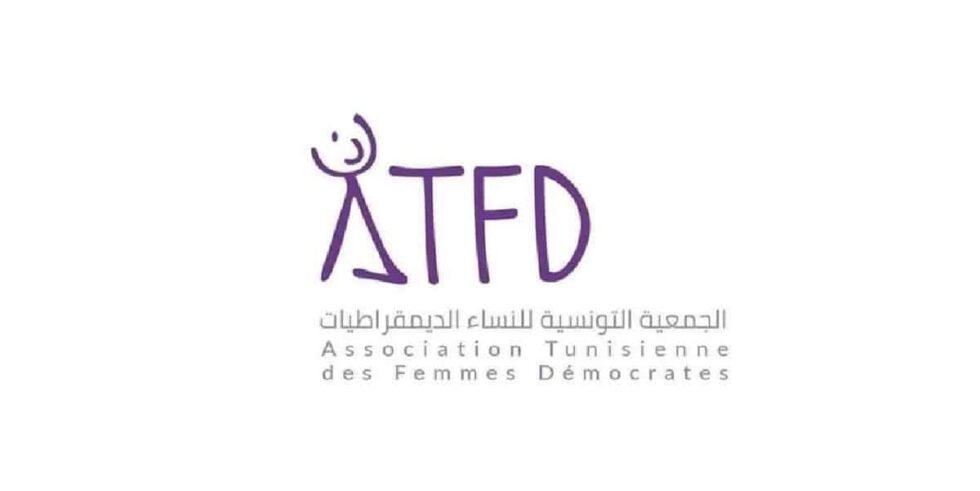 Tunisie : la suspension de l’ATFD relance le débat sur la liberté associative