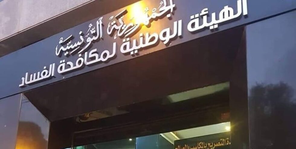 Tunisie – INLUCC : Des ex-cadres appellent le Parlement à régulariser leur situation