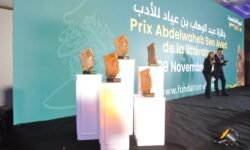 Prix Abdelwaheb Ben Ayed, le temps fort de la scène littéraire
